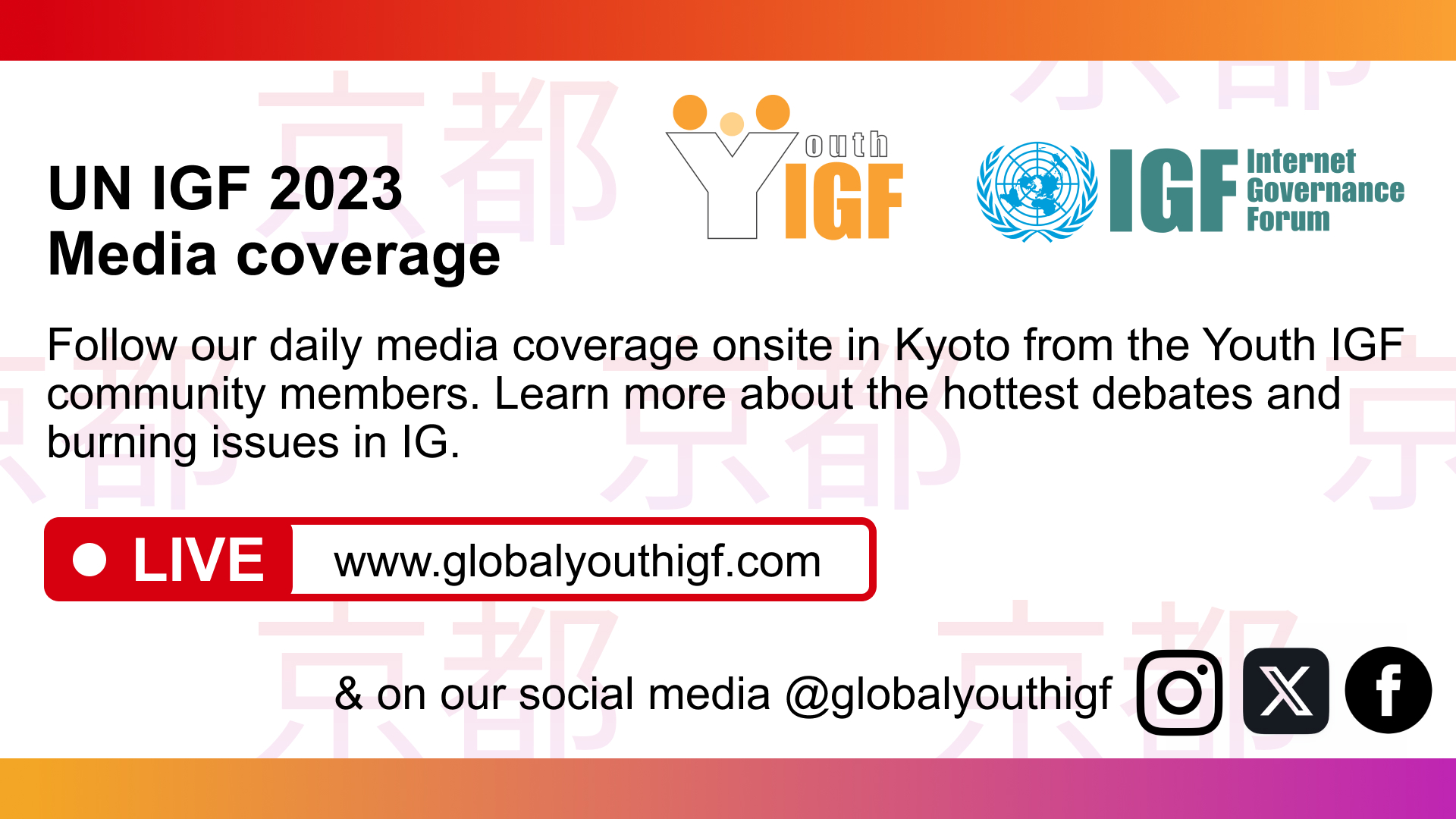 Youth IGF 2